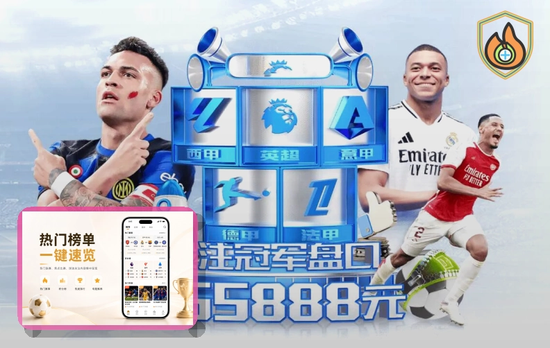 2026美加墨世界杯现代化地标场馆图